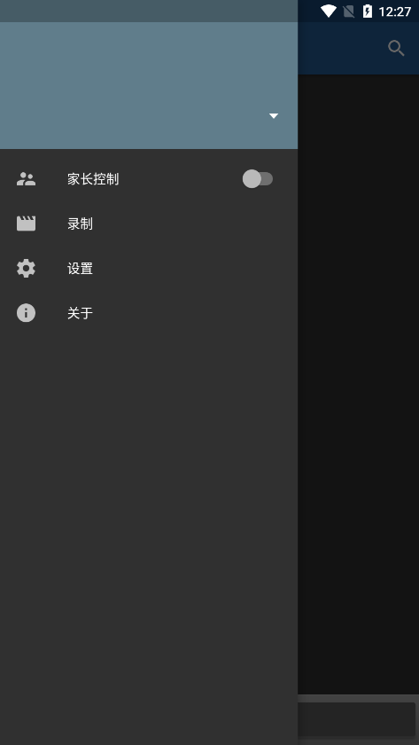 IPTV ProֱTVv9.1.10׿ͼ0
