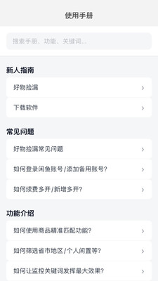 춹appٷ°1.0.0׿ͼ2