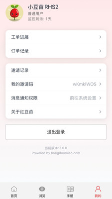 춹appٷ°1.0.0׿ͼ0