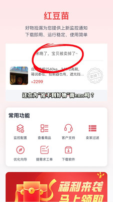 춹appٷ°1.0.0׿ͼ3