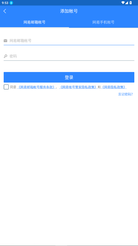 ˺Űȫذװֻ1.6.9ͼ2