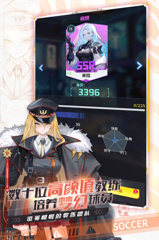 萌神契约手游安卓版1.0.0最新版截图0