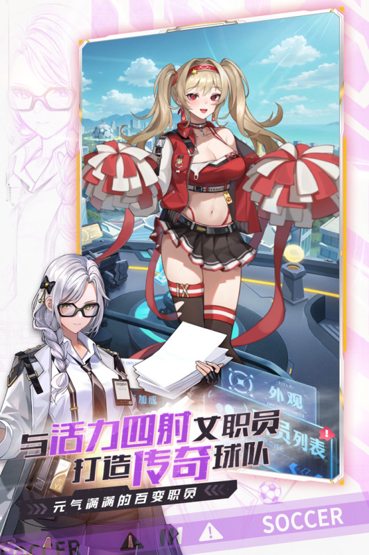 萌神契约手游安卓版1.0.0最新版截图1