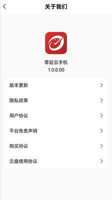 ֻapp°׿1.0.0ֻͼ1