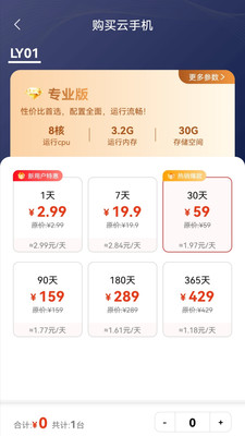 ֻapp°׿1.0.0ֻͼ0