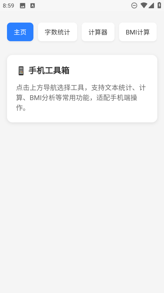 appֻѰ0.0.0_beta.1ٷͼ2