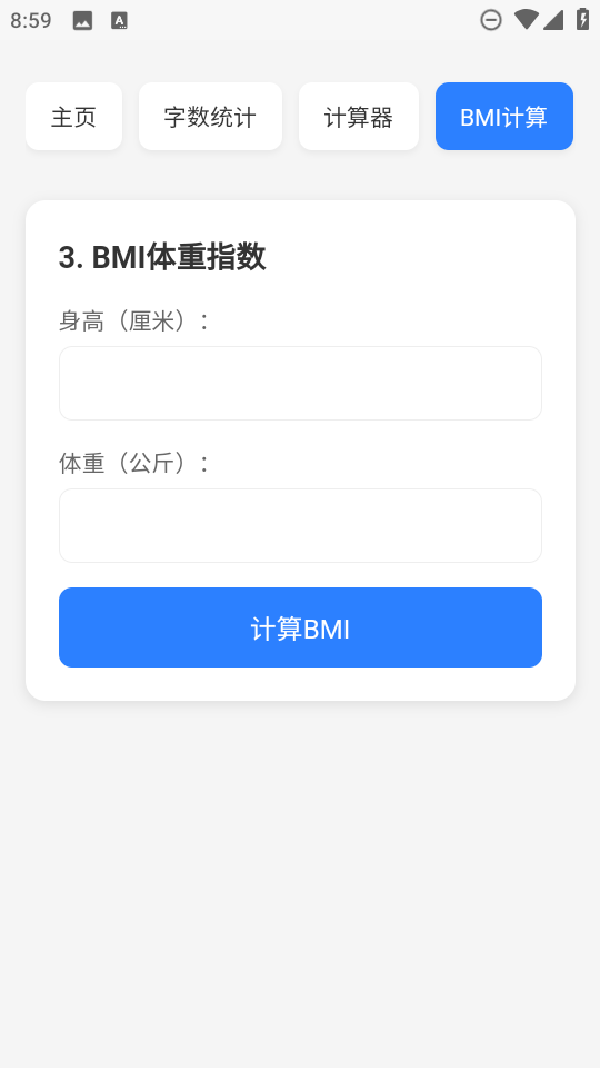 appֻѰ0.0.0_beta.1ٷͼ1