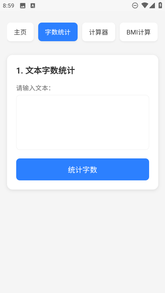 appֻѰ0.0.0_beta.1ٷͼ0