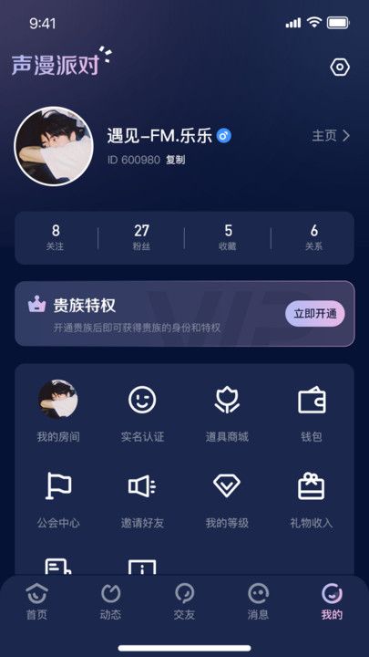 ɶappٷ1.0.6ֻͼ2