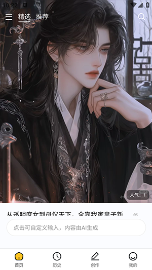 appٷv1.1.0ͼ0