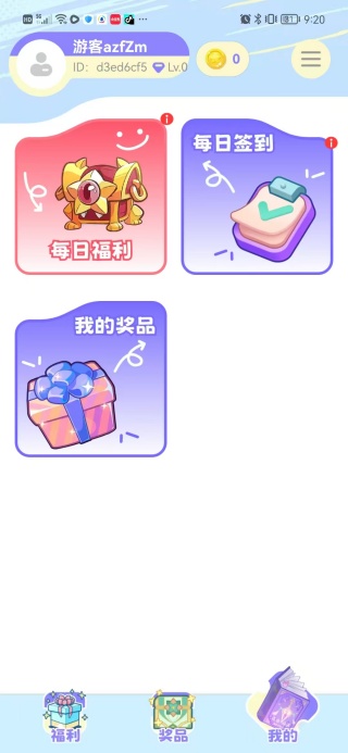 ƤƤ1.0.2ֻͼ2