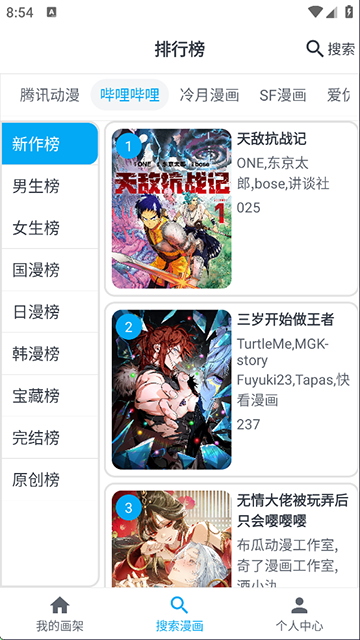 mycimocappعٷ°v1.10.2ͼ3