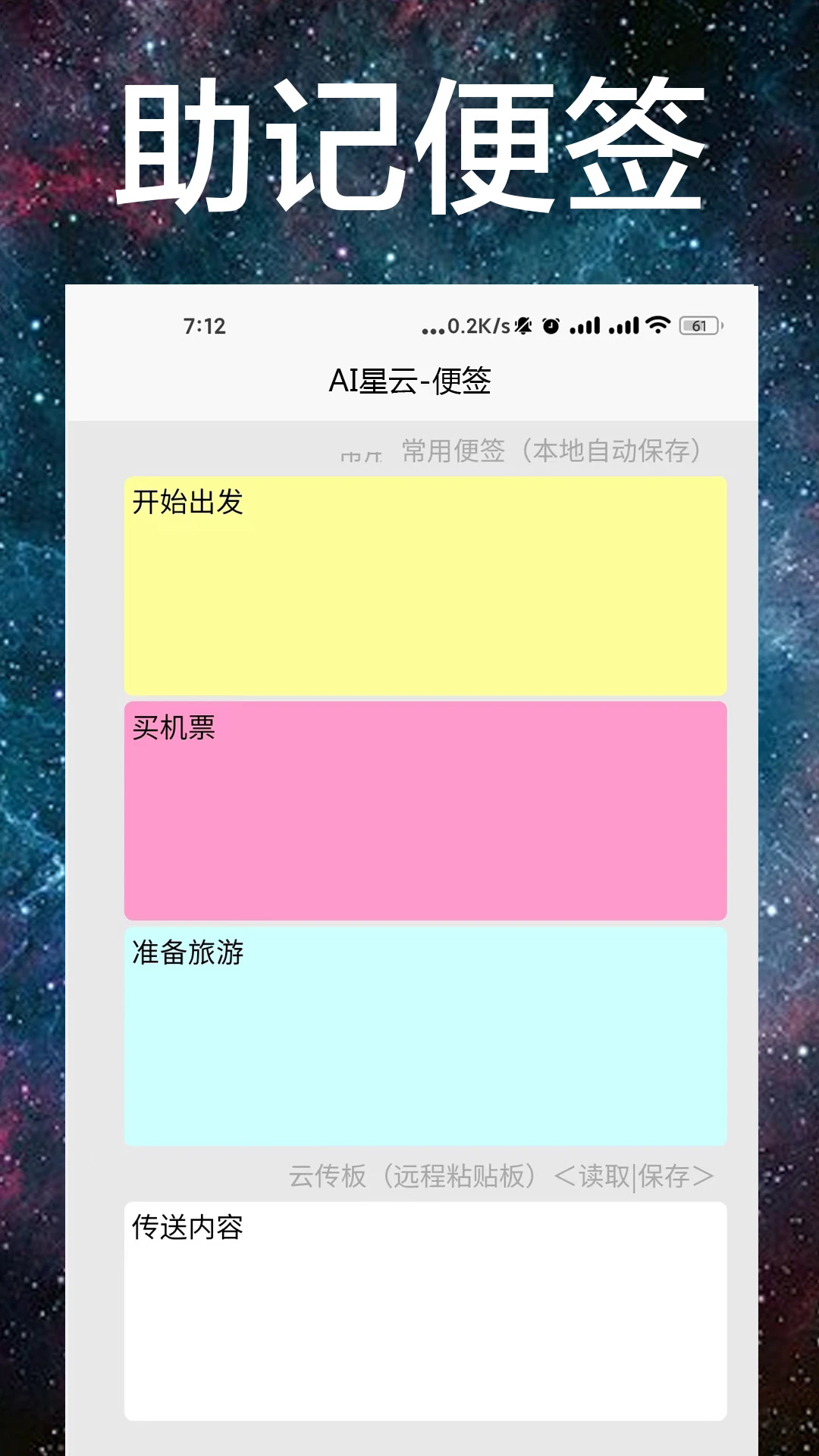 aiappٷ33.1116׿ͼ1