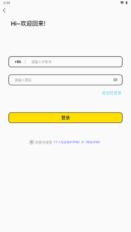 ѹٷ1.0.6׿ͼ2