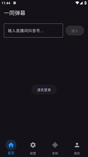 һͬĻֻ1.0.5ͼ3