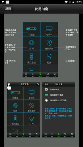άңֻ(Swaiotǿ)v1.8.3ٷͼ3