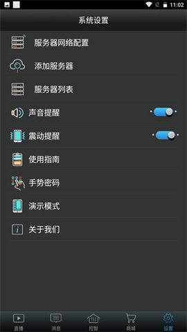 άңֻ(Swaiotǿ)v1.8.3ٷͼ2