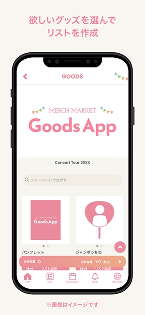 MERCH MARKET GoodsAPPٷ2.0.1ͼ0