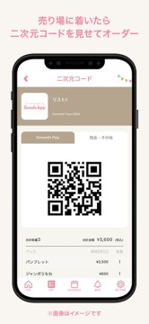 MERCH MARKET GoodsAPP�ٷ���