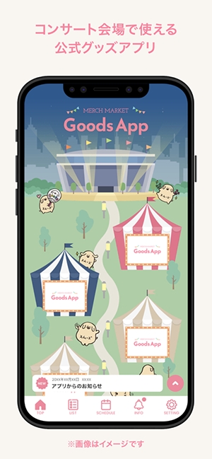 MERCH MARKET GoodsAPPٷ2.0.1ͼ3