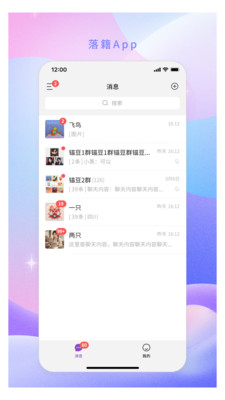 伮appٷ1.0.0׿ͼ1