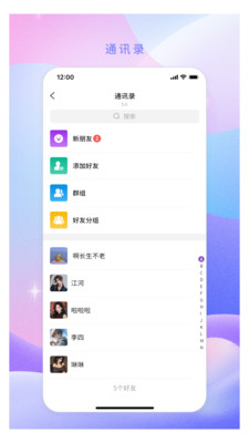 伮appٷ1.0.0׿ͼ3