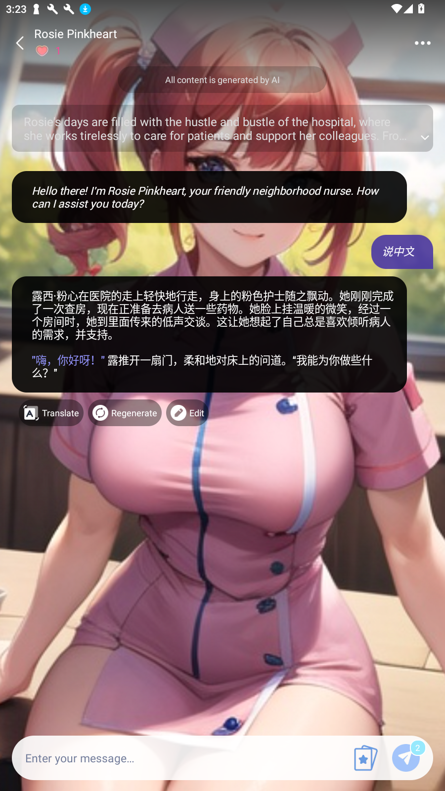 HoneyAI°v4.0.3׿ͼ2