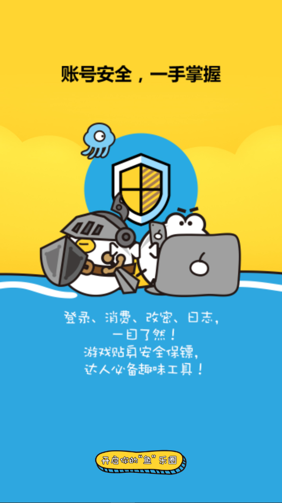 ʢ߶appٷذװ°汾9.6.4ͼ0