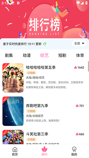 ӰѰٷ°7.3.6ͼ2