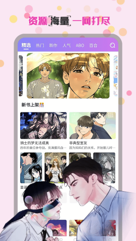 app°v3.1.2׿ͼ1