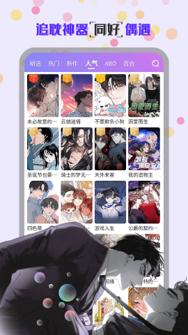 app°v3.1.2׿ͼ3