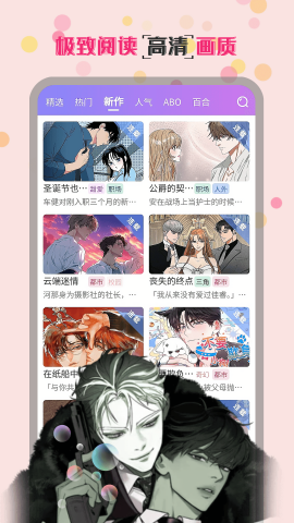 app°v3.1.2׿ͼ2
