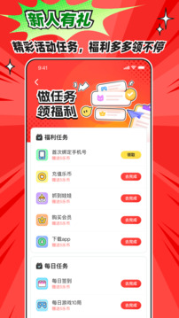 ȴԪapp2025׿°4.0.4ͼ1
