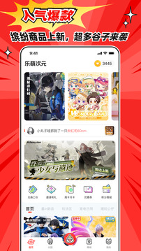 ȴԪapp2025׿°4.0.4ͼ0