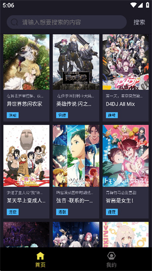 Ͷ·app°1.6.2ͼ2