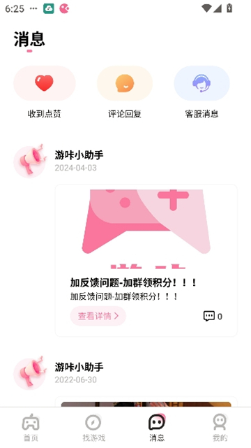 yka01.tapϷappٷ4.0.6ͼ1