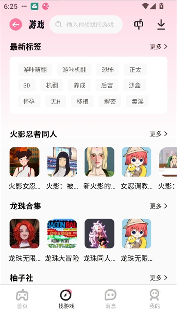 yka01.tapϷappٷ4.0.6ͼ2