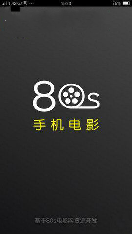 80sֻӰٷapp1.0ͼ3