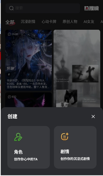 love aiappٷİ1.3.4׿ͼ1