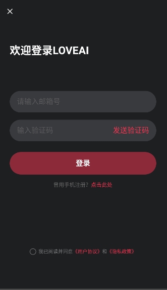 love aiappٷİ1.3.4׿ͼ0