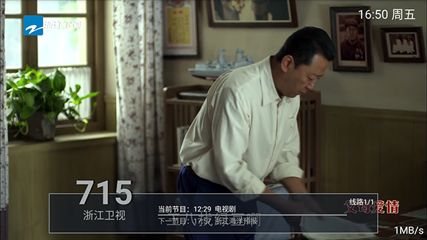 㲥3.0TV2025°v3.0ͼ3