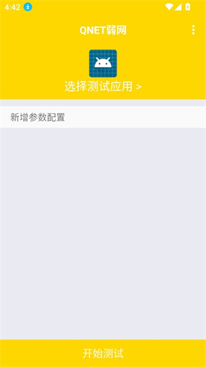 °汾v0.4.5ͼ2