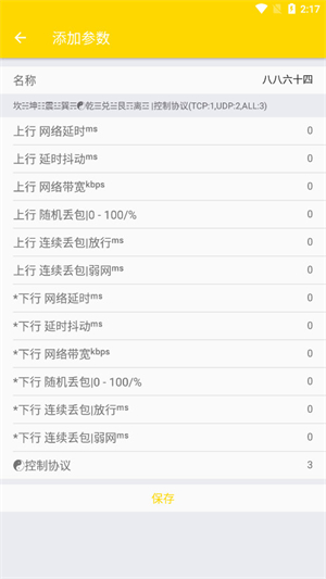°汾v0.4.5ͼ1