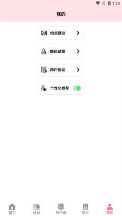 ʽv1.6.3ͼ1
