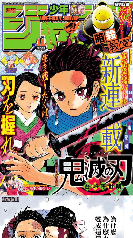 yy漫画下拉式官方下载安装3.4.8截图2
