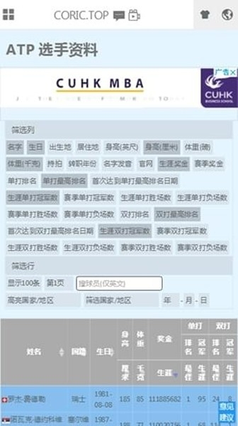 app°汾Ѱװ2.0.1ͼ1