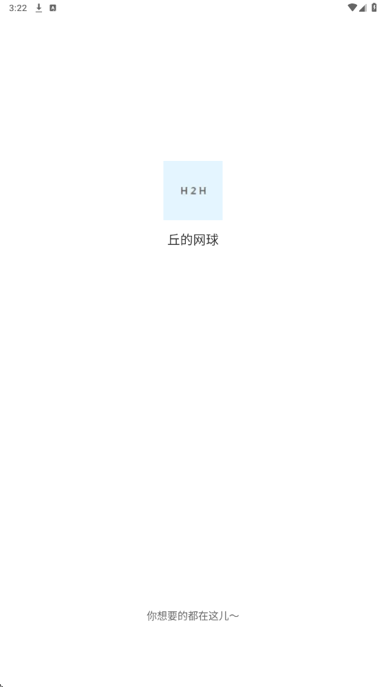 app°汾Ѱװ2.0.1ͼ3