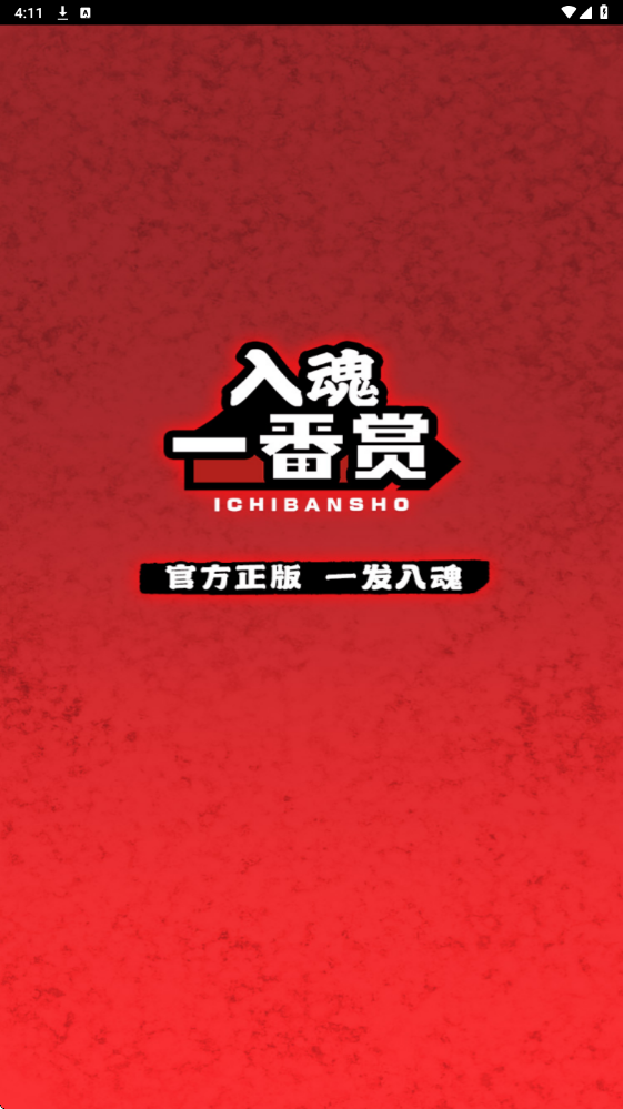 һappعٷ20254.2.21ͼ0