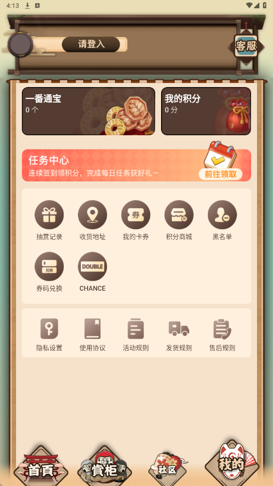 һappعٷ20254.2.21ͼ1