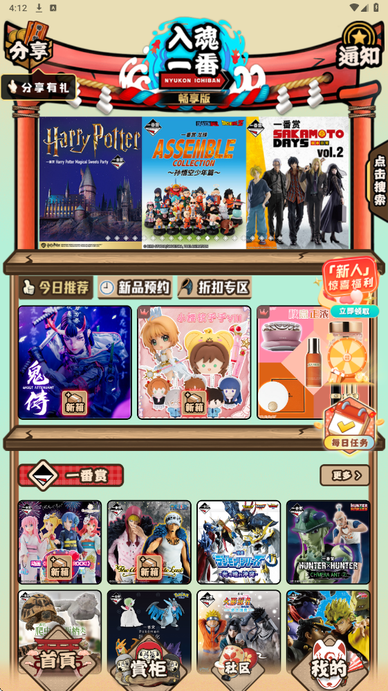 һappعٷ20254.2.21ͼ3